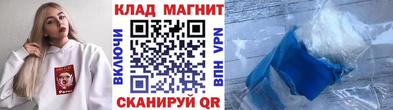 Наркошоп Багратионовск NBOMe ГАШИШ КОКАИН