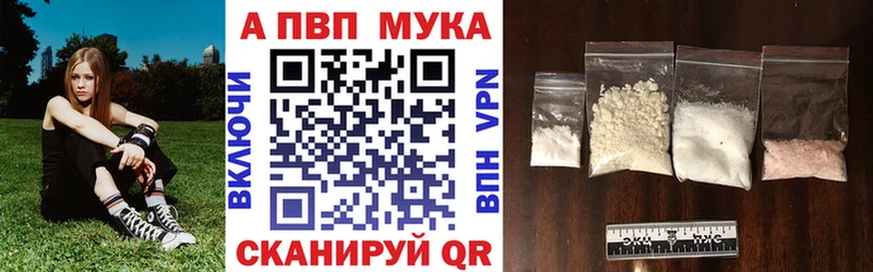 где продают   Багратионовск  A PVP Crystall 