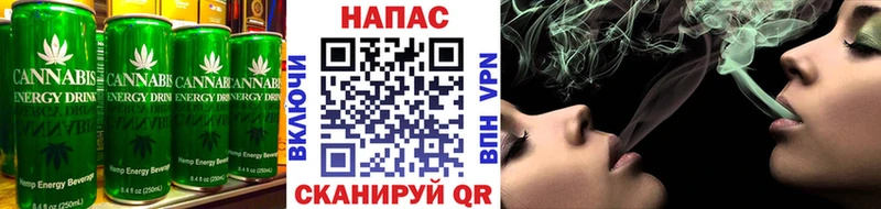 Печенье с ТГК конопля  omg как зайти  Багратионовск 