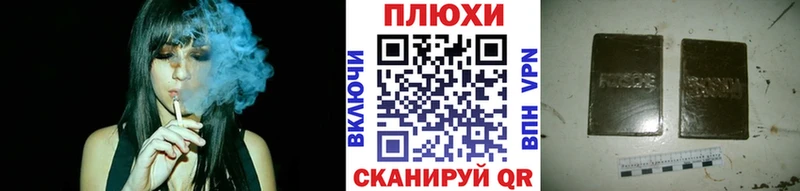 где найти наркотики Багратионовск ГАШИШ 40% ТГК