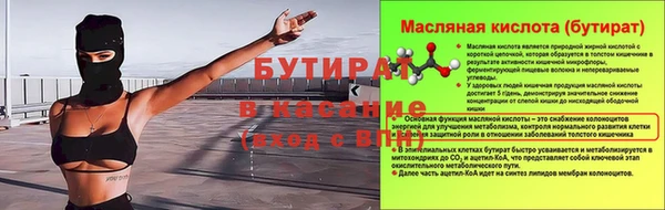 а пвп мука Алексеевка