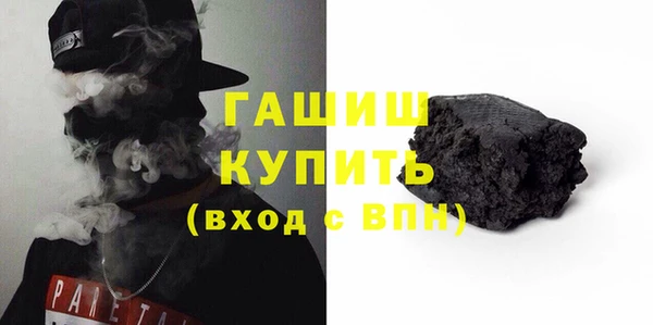 стафф Алзамай