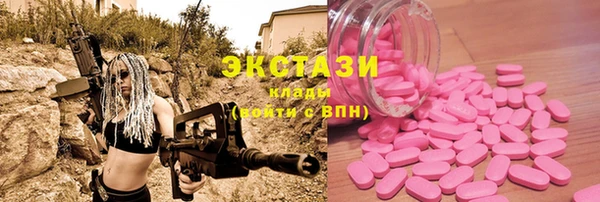 стафф Алзамай