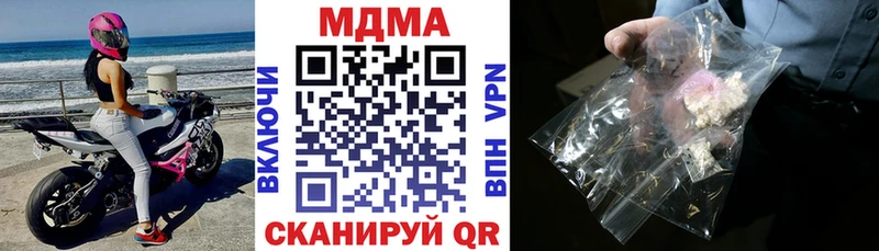 мега онион  Багратионовск  МДМА кристаллы 