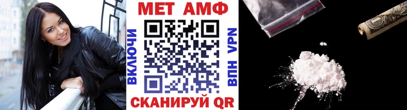 Метамфетамин винт  Багратионовск 