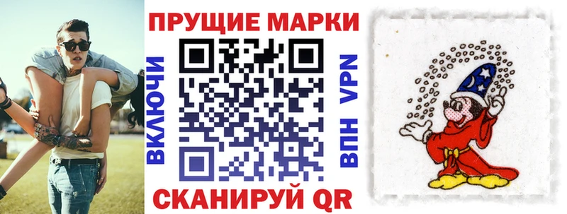 мега ССЫЛКА  Багратионовск  Марки NBOMe 1500мкг  купить наркоту 