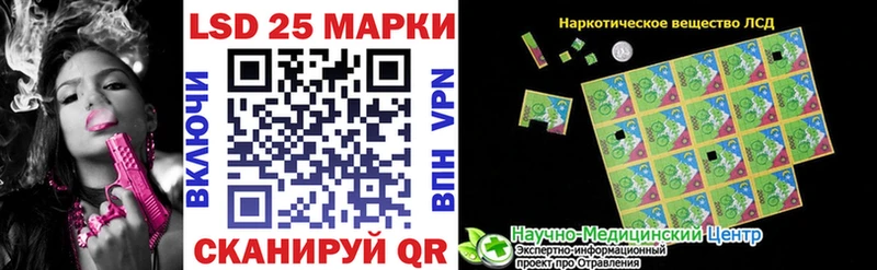 Марки NBOMe 1,5мг Багратионовск