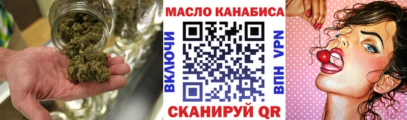 Дистиллят ТГК вейп  Багратионовск 