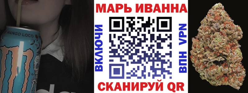 omg   Багратионовск  МАРИХУАНА тримм 